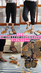 【最新作品✨】24岁妈妈用最爱的凉鞋无情碾碎食物！ ︎