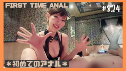 first anal 22