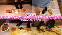 [14 minutes 00 seconds] An 18-year-old cafe girl tramples various foods for money with her socks after work! ︎