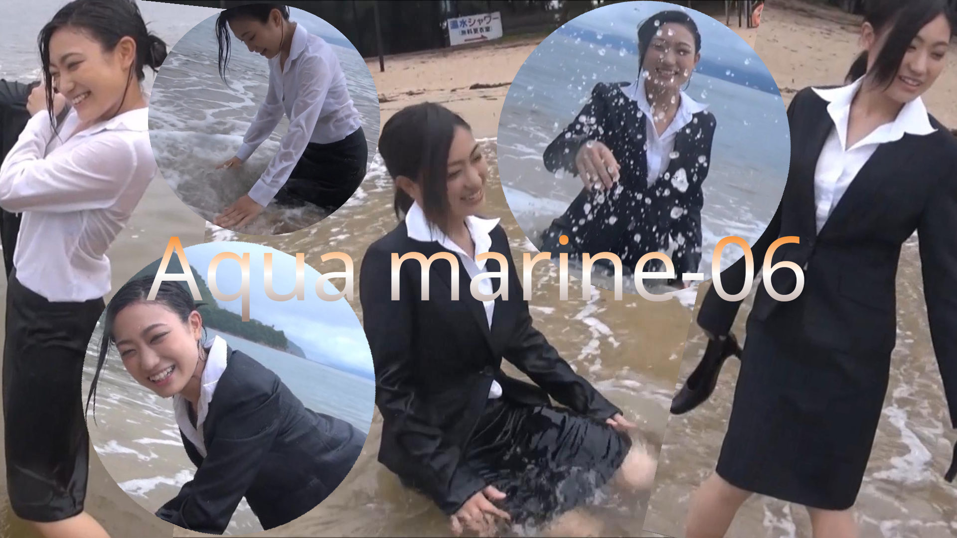 [Wet] Aqua marine-06