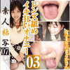 Amateur college girl Madoka was licking the lens while Petit obscenity-packed keito