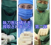 【手術着】三人の先生による手術着で手コキ動画集【けい、りん、ことり】