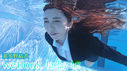 wetlook lady 12 Yui Hatano