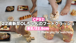 [New graduate girl!! ︎] A new graduate office lady introduced to me by a friend of mine steps on food for the first time in her life with her cute bare feet!! ︎