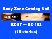 BodyZone 目錄 5