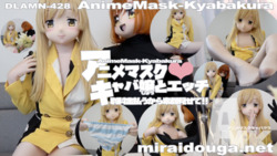 Anime mask ❤︎Having sex with a hostess - I&#39;ll pay extra so show me your real face!! -