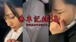 [Ride record 38] Red panty OL in her early 30s who keeps being touched as she pleases... Pantyhose broken