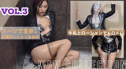 Full body covered in cloudy lotion in a suit [WAM.collection]