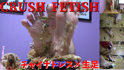 【漢服】CRUSH FETISH【只露腿】