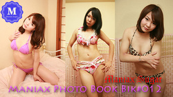 Digital photo book Bikinis Vol.012