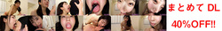[Comes with 3 bonus videos] I&#39;ll make perverts&#39; wishes come true! Request play with the finest saliva! 1-3 together DL [Hikaru Minazuki]