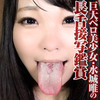 [Tongue Fetish: Mizuki's length 68 mm close-up viewing width 54 mm big Belo
