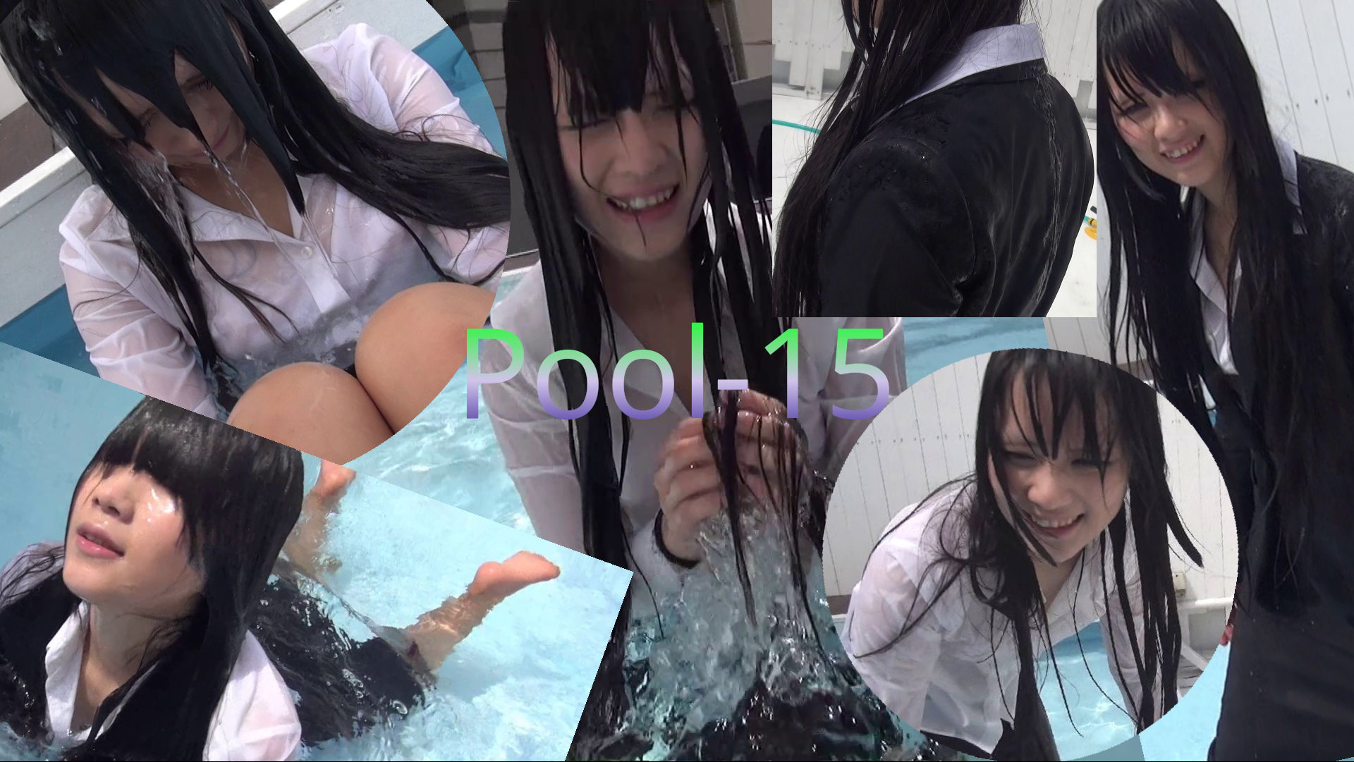 【Wet】Pool-15