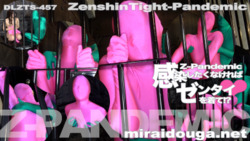 If you don’t want to get infected, wear zentai!?