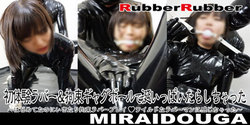 First experience rubber &amp; in captive gagball filled slaver tarashichi.