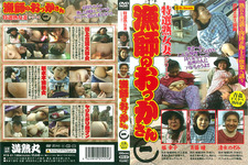 Specially Selected Mature Wife Fisherman&#39;s Old Man I